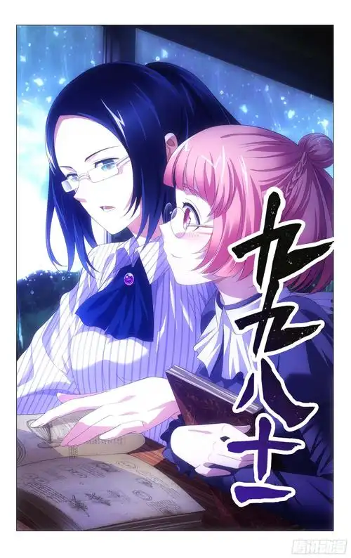 漫画资讯2